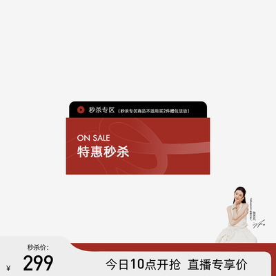 【直播专享】38码Talitaqoom休闲鞋秒杀专区tq女