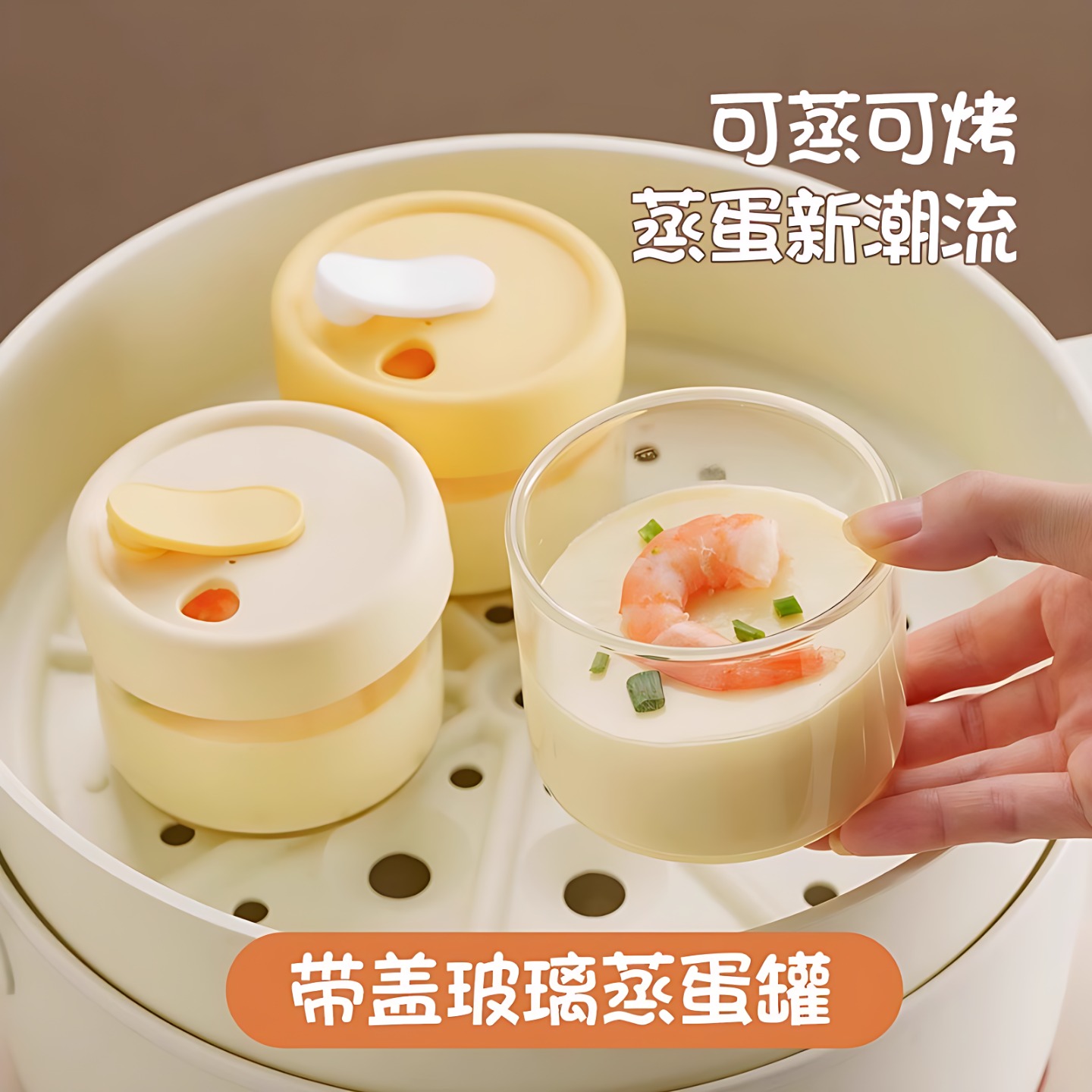 蒸蛋碗副食品玻璃鸡蛋羹蒸碗带盖子炖蛊小号婴儿宝宝蒸蛋羹专用碗