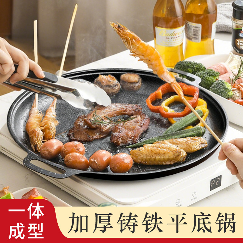 铁板烧盘家用电磁炉烤盘章鱼小丸子牛排烤盘烤肉盘烤肠盘韩式烤盘,厨房/烹饪用具,烧烤盘,淘宝优惠券,粉丝福利购,淘宝优惠卷