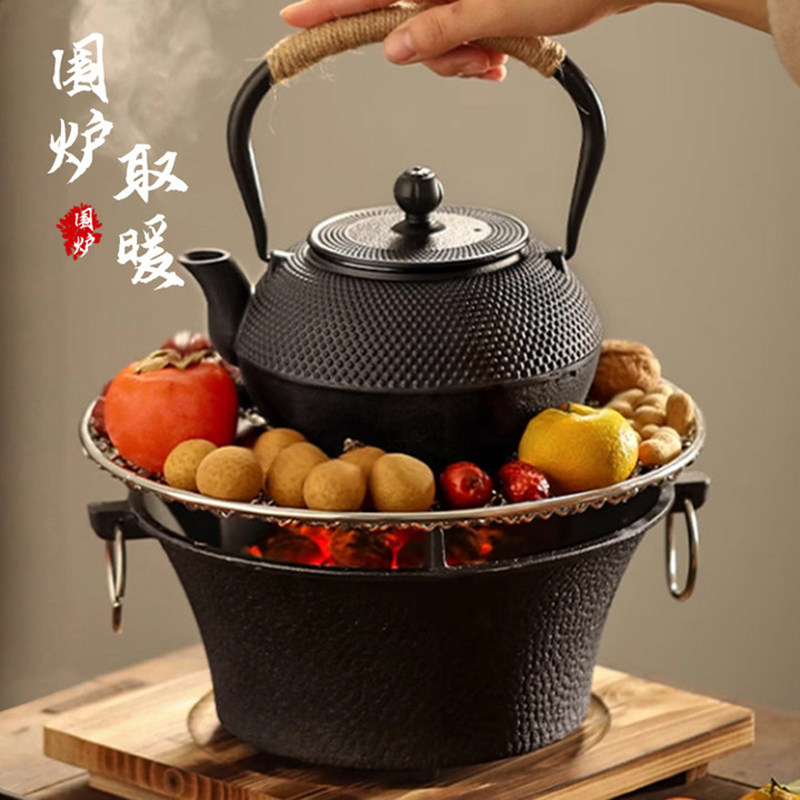 小型围炉煮酒煮茶全套烤火盆铸铁木碳烧烤炉冬天家用取暖烤火炉,餐饮具,茶壶,淘宝优惠券,粉丝福利购,淘宝优惠卷