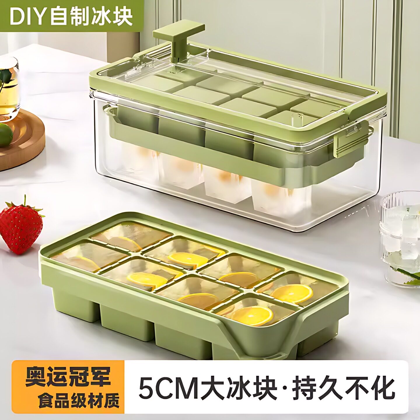 冰块制冰模具冰桶按压易脱模冰格家用储冰盒大号带盖子食品级大容