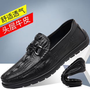 鳄鱼纹豆豆鞋 乐福鞋 大码 跨境电商休闲鞋 懒人驾车鞋 头层牛皮新款