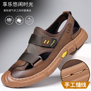 新款 软底2025夏季 越南罗马休闲沙滩洞洞透气包头 凉鞋 镂空男士