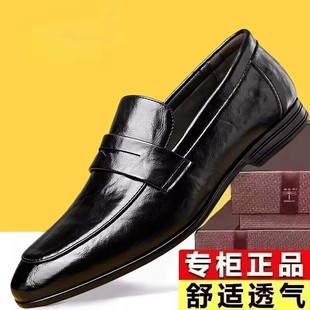 舒适软底一脚蹬休闲皮鞋 英伦风皮鞋 牛皮真皮 高端男士 2025春季