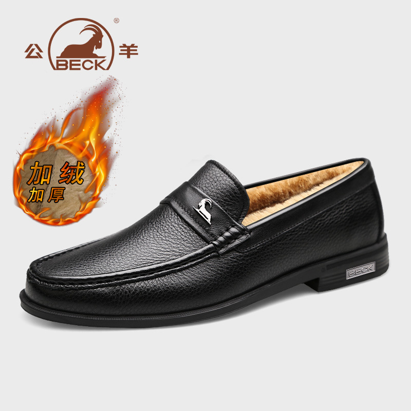 公羊皮鞋男加绒加厚保暖真皮男士休闲鞋软皮软底一脚蹬舒适爸爸