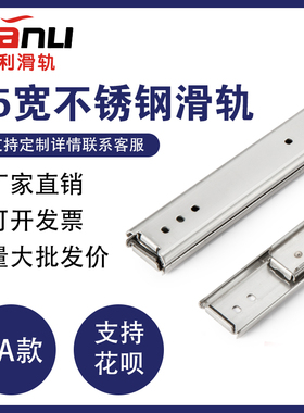 替米思M不锈钢SSRN36耐高温滑轨IDC01侧装SSRXN36静音IDC06导轨道