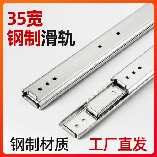 35宽双层侧装IDB41轻载型导轨
