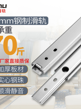 替代米S米SRXY27侧装式IDA77静音导轨IDA71单层SRY27抽拉线性滑轨