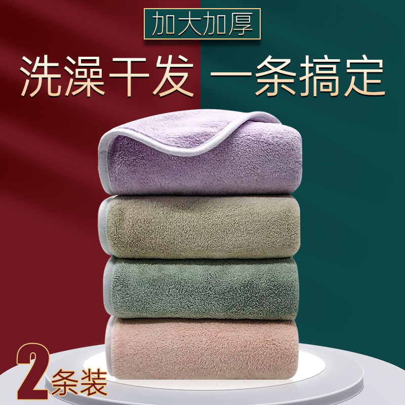 毛巾吸水不掉毛珊瑚绒干发巾速干大号擦头发比纯棉洗脸洗澡家用男