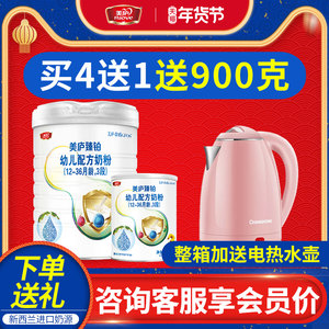 水解蛋白奶粉是什么意思水解蛋白配方奶粉是什