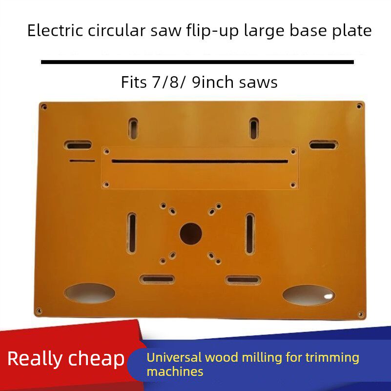 切割机底板木工专用电圆锯修边机倒装电木板电锯改装电木倒装板