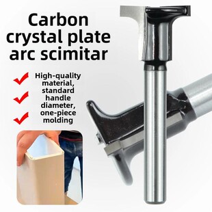 8毫米木饰面圆弧折弯一体钨钢开槽铣刀木板折边小修边机专用刀头