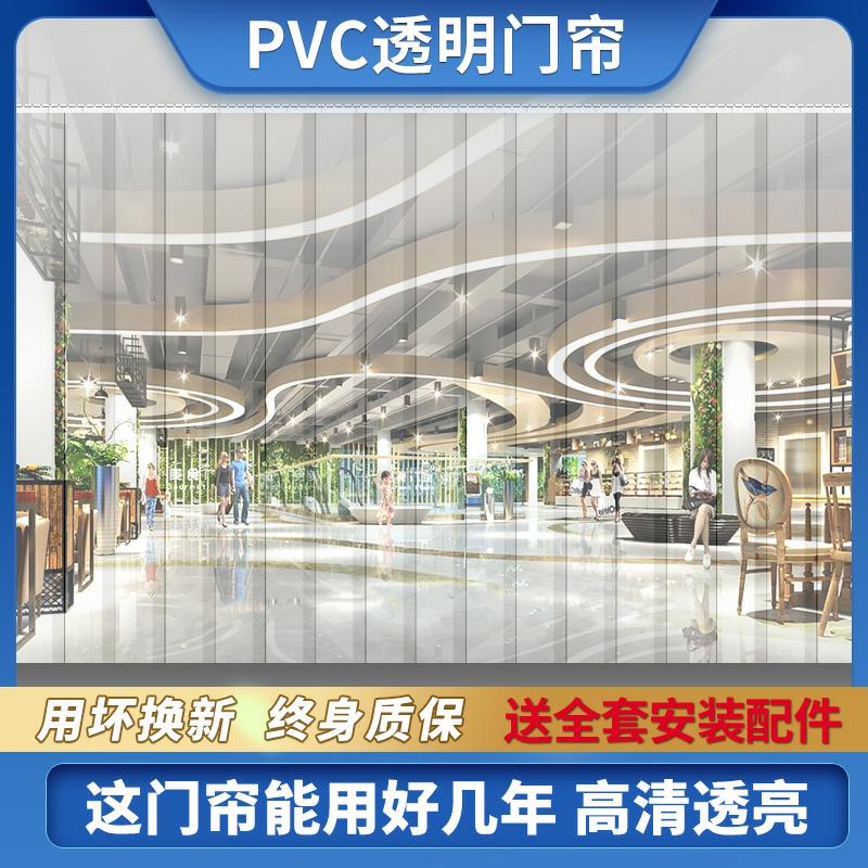透明塑料空调门帘子pvc软防冷气