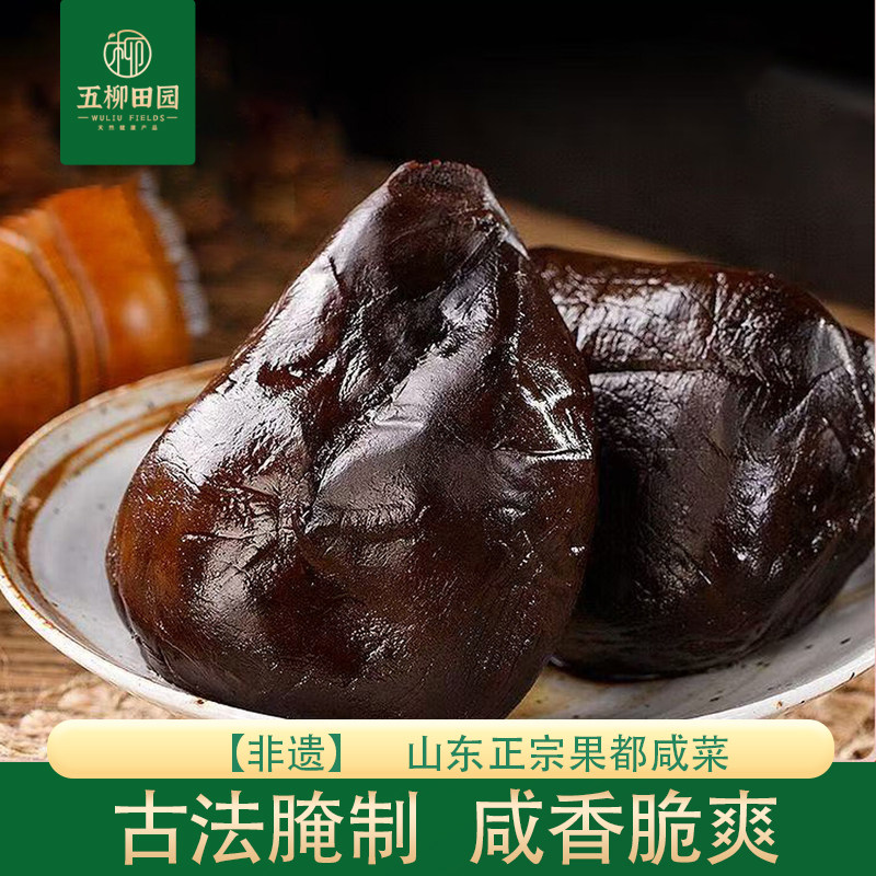 咸菜疙瘩榨菜山东新泰果都咸菜芥菜下饭菜五香大头菜陈申平酱菜
