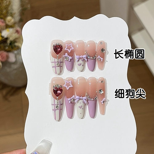 Milia【落栀】ins梦幻手绘奶油紫法式蝴蝶结贴钻穿戴甲ins风可爱