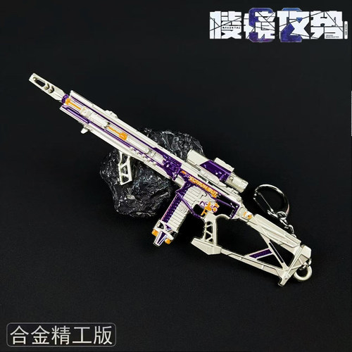三角洲行动游戏周边武器m7棱镜攻势巨浪模型钥匙扣挂件书包挂饰