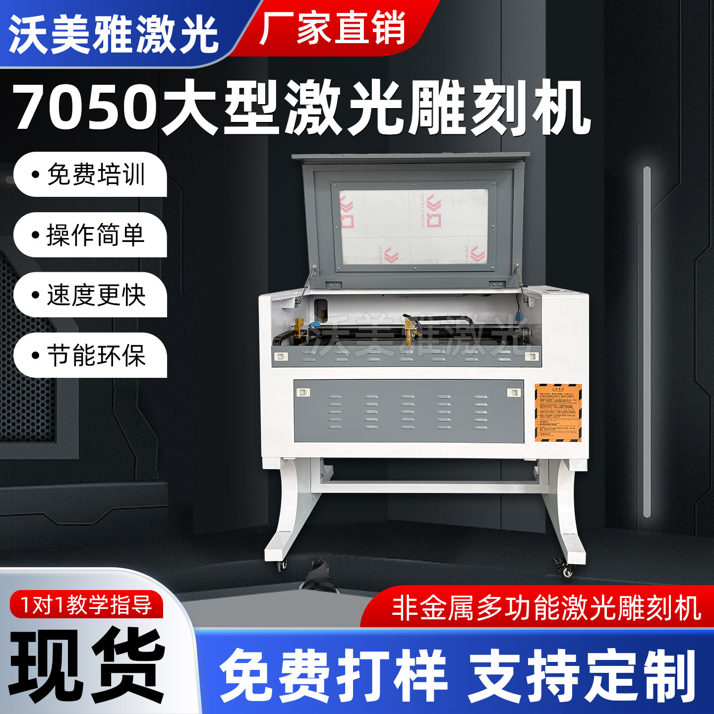 激光雕刻机台式全自动广告毛毡皮革pvc木板橡胶剪纸非金属切割机