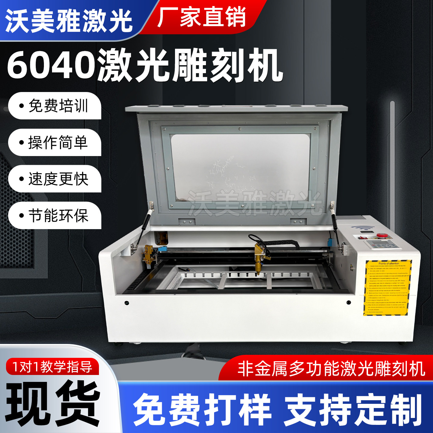 激光雕刻机台式全自动广告毛毡皮革pvc木板橡胶剪纸非金属切割机