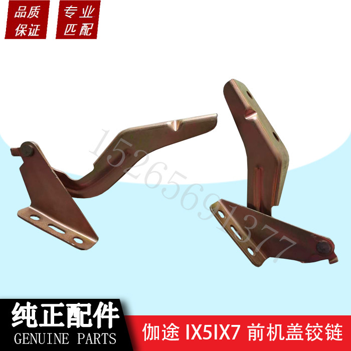 北京福田汽车配件伽途ix5ix7前机