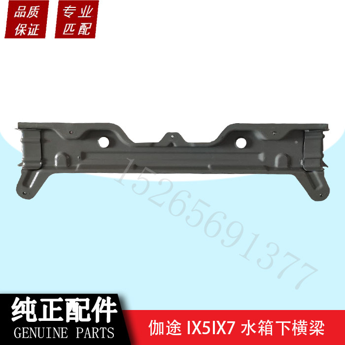 福田汽车配件伽途ix5ix7水箱