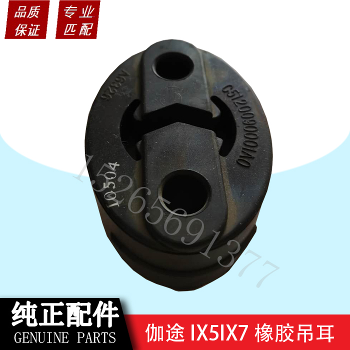 北京福田汽车配件伽途ix5ix7