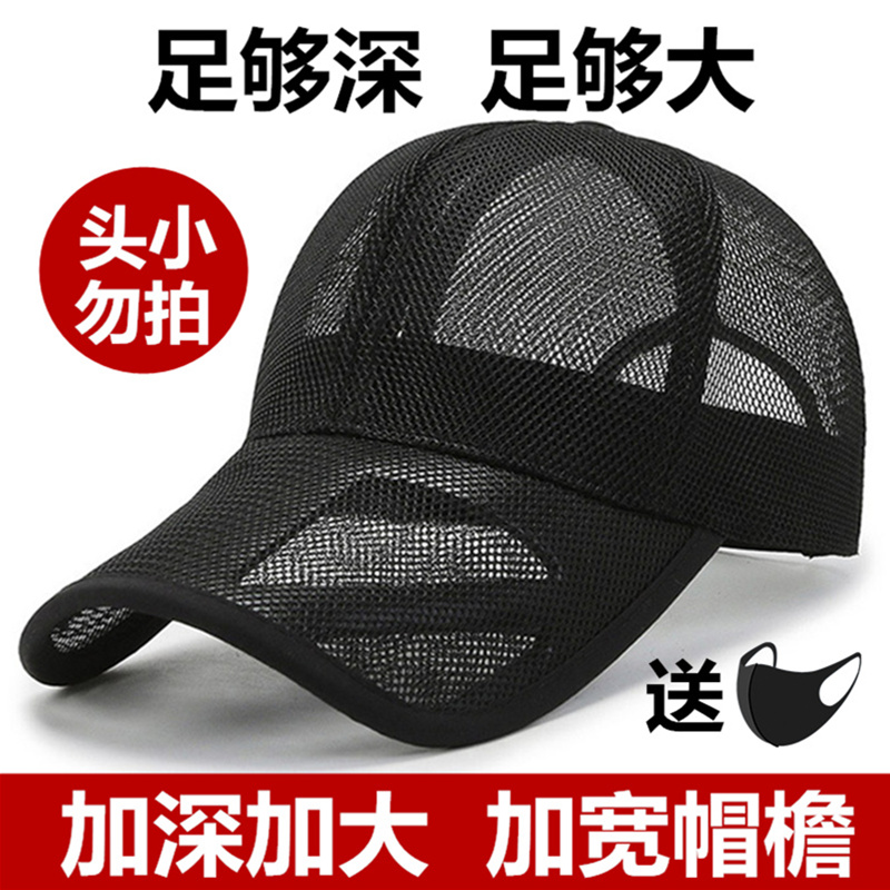 棒球帽骑行开车休闲男女通用夏季