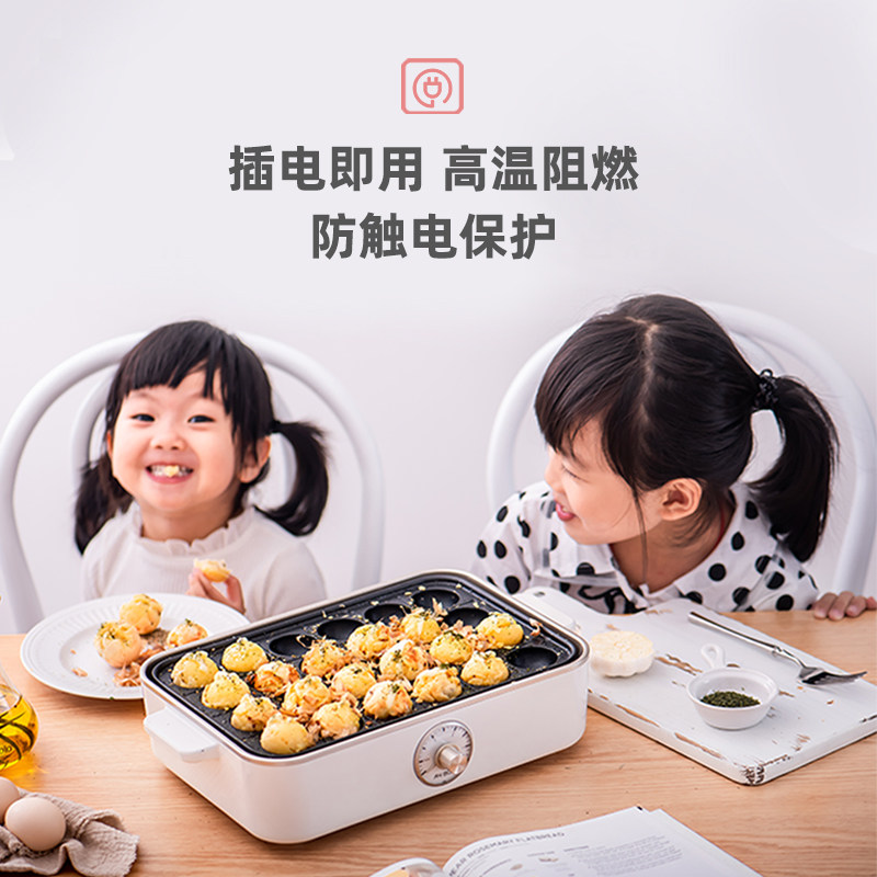 适盒多功能料理锅家用小型电烤锅烤涮一体锅网红多用火锅烤肉锅