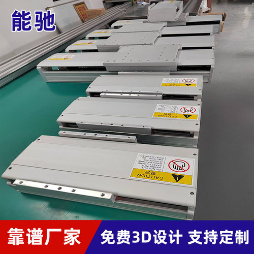 厂家供应直线模组270S滚珠丝杆十字三轴龙门自动化设备直线模组