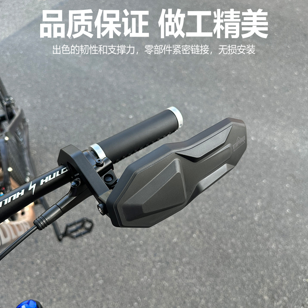 TTPRO山地自行车通用挡风护手罩前手把防风尼龙材质车把护手器