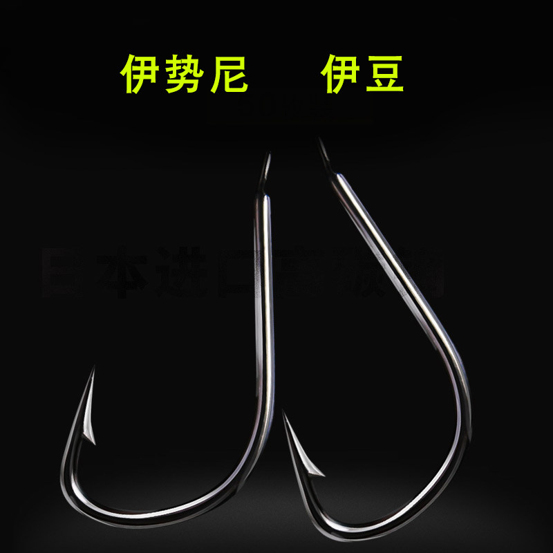 50枚装有刺钩散装鱼钩渔具用品高碳材质钓钩伊豆/伊势尼