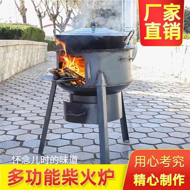 家用可移动地锅柴火灶大铁锅新式农村灶台烧火移动室外炉灶户外