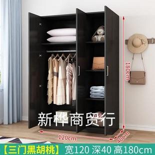 超薄黑色窄一米二1.2矮1.4衣柜深40公分厘米1米2卧室矮衣柜1米2高