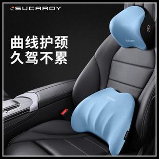 BOKPP汽车护腰靠垫腰垫车载座椅枕车用靠枕头枕办公室腰部靠背垫