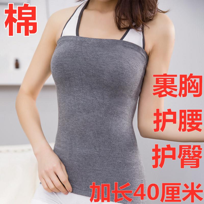 护腰带加长款女士腰部保暖大码夏天薄款护肚子肚围大人护臀部防寒