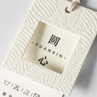 服装吊牌定做logo设计 女装衣服挂牌定制 商标吊卡订制 卡片现货