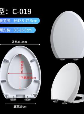 通用申鹭达马桶盖 LD77206 LD77283 LD77208 LD77281 能箭盖板