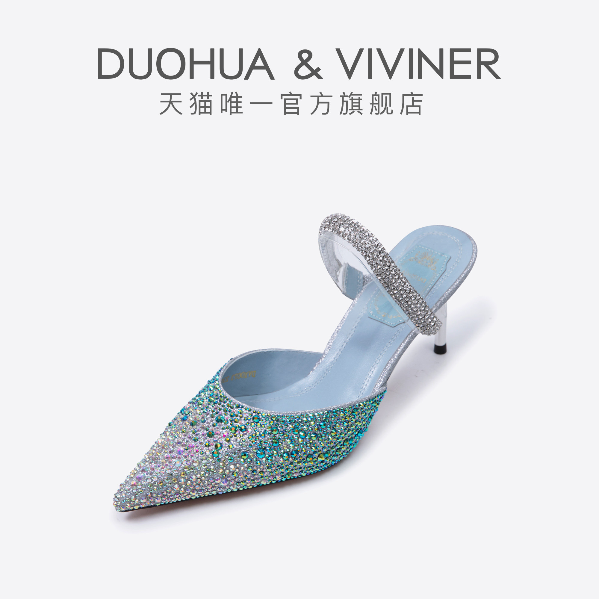 duohua & viviner早春约会满钻鞋身一字绊带高跟鞋