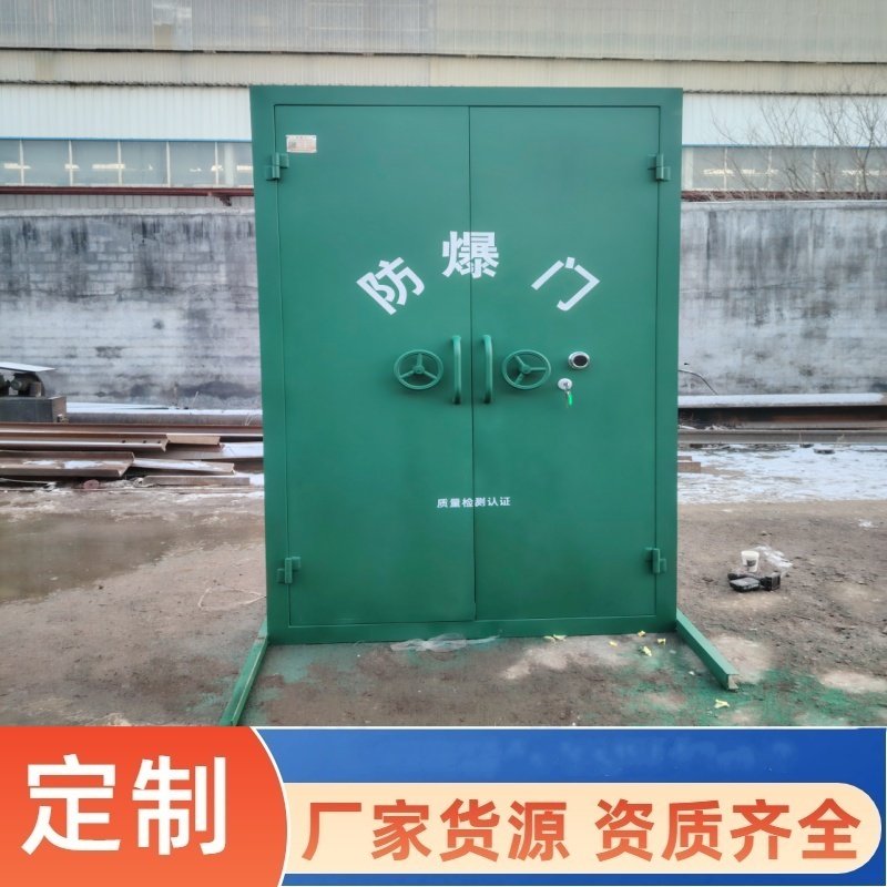 煤矿用防爆门钢制防爆门密闭门防盗门,机械设备,矿山专用设备,淘宝优惠券,粉丝福利购,淘宝优惠卷