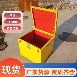 山东邦泰车载火工品箱烟花爆竹存放柜雷管运输箱可定制