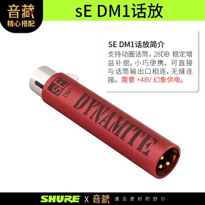 Динамический циркулярный микрофон-усилитель прелюдия микрофона к DM1 DM2 CL-1 (требуется источник питания 48 В)