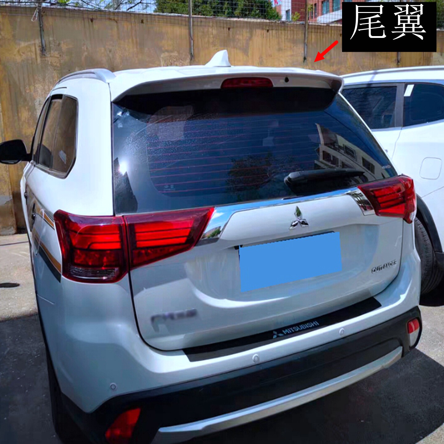 13-20款三菱欧蓝德尾翼