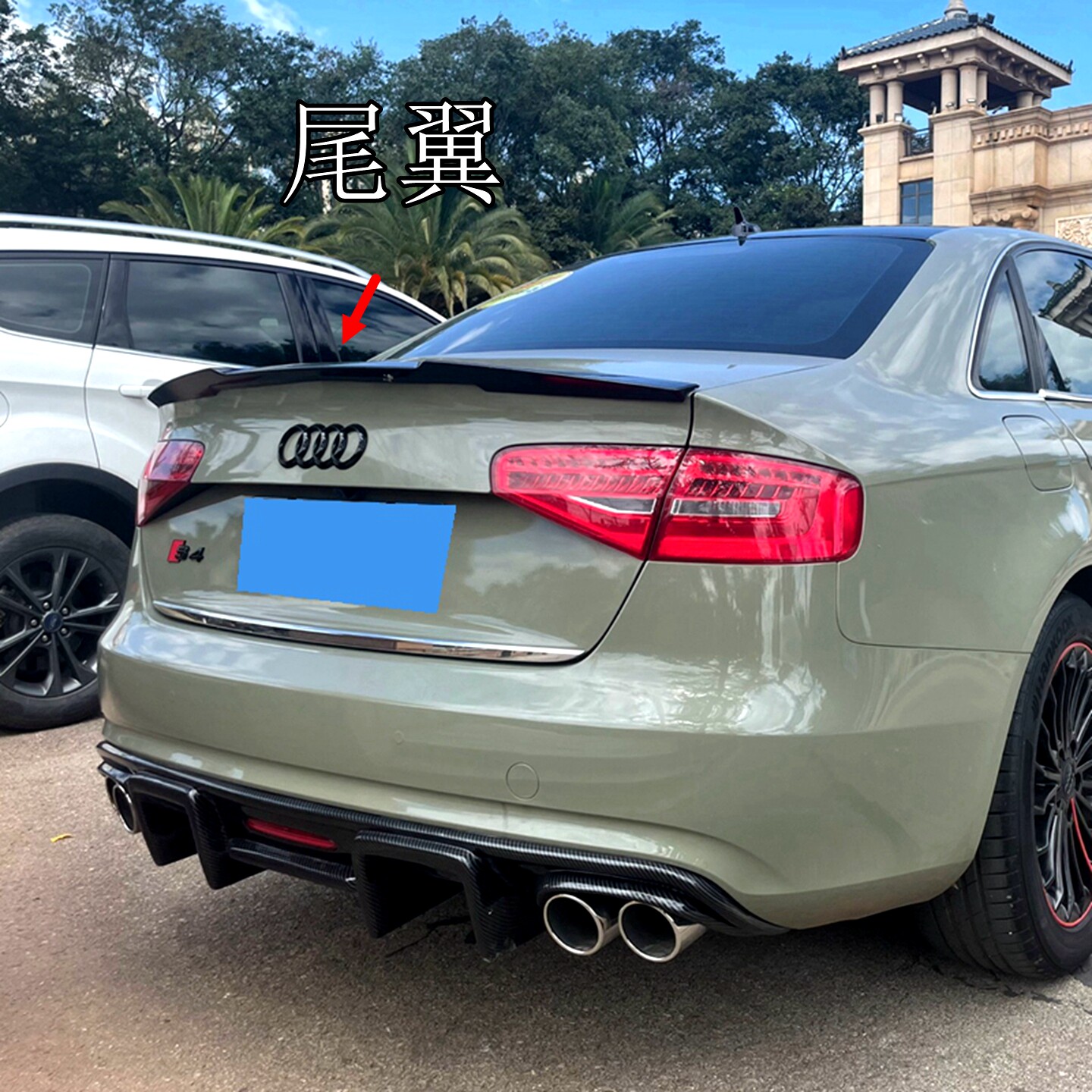 适用于奥迪A4刀锋款尾翼