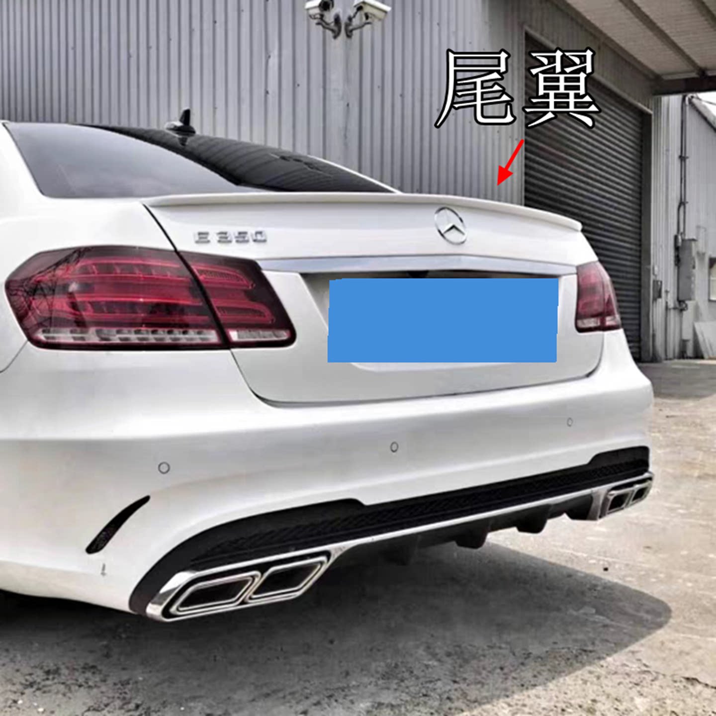 适用奔驰E级尾翼08-15款W212顶翼
