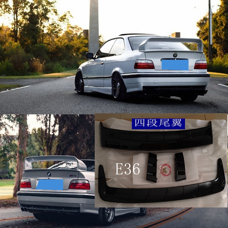 适用于宝马E36尾翼M3改装 E36  E46 E39尾翼四段款式1990-2000款