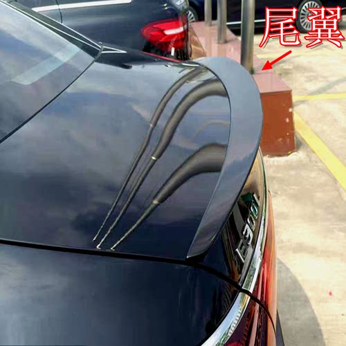 适用于奔驰E级尾翼2024-2025款W214顶翼款W214尾翼 AMG改装定风翼