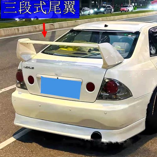 适用于98-05款雷克萨斯IS尾翼