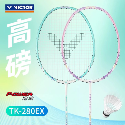 威克多VICTOR胜利TK280EX羽毛球拍TK280进攻全碳素新手入门单拍