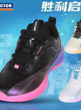 新款VICTOR威克多羽毛球鞋A880 胜利透气防滑耐磨羽毛球运动鞋