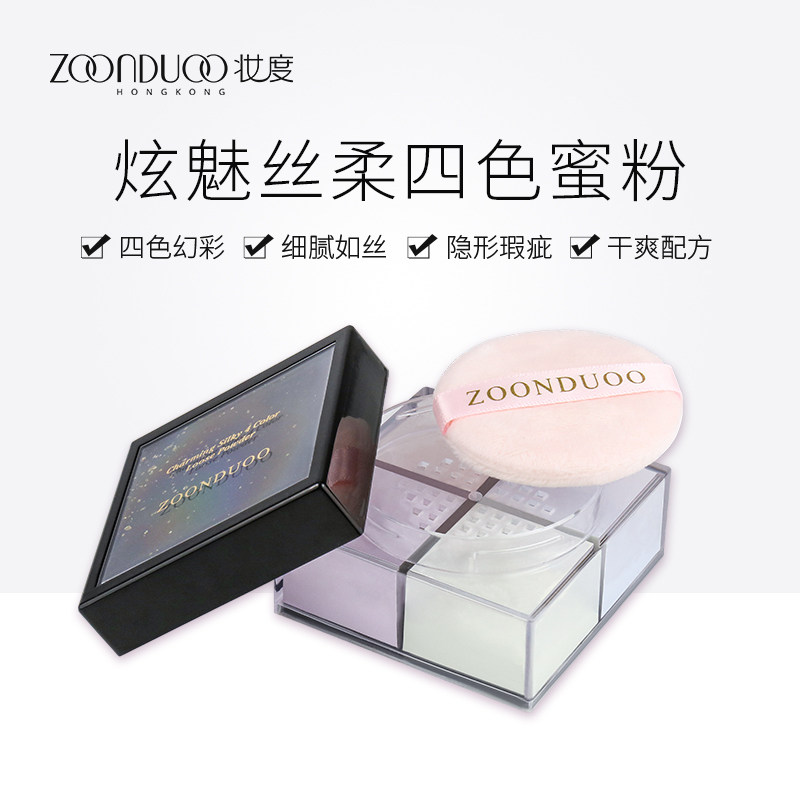 Silk Powder Loose powder Hold powder Concealer Trimming waterproof Makeup Oil control Lasting quality goodsin the Makeup/Perfume/Beauty tools , Powder/Loose  category - from Buy2taobao.com to provide professional Taobao agent buy service