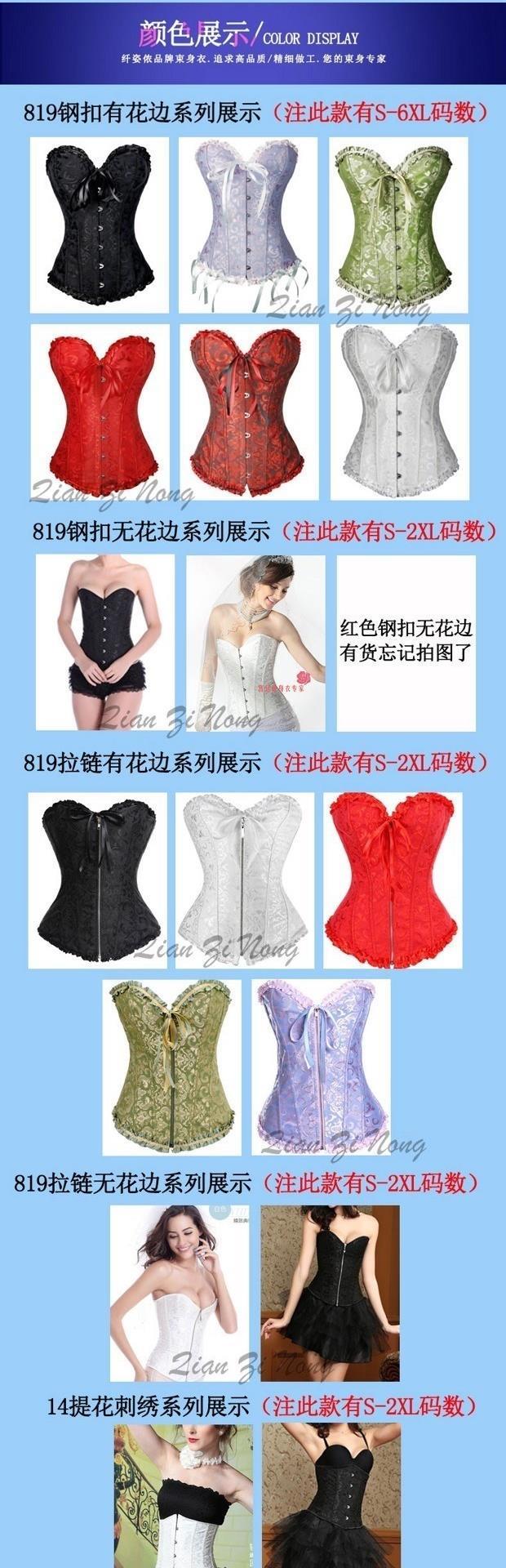 Dày và nhung ấm cô dâu ống hàng đầu đáy quần lót ngực váy váy váy không váy - Sau sinh áo body nam đẹp